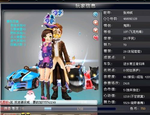 利用了字母 利用了字母