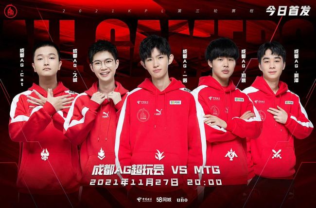 球世界中占 球世界中占