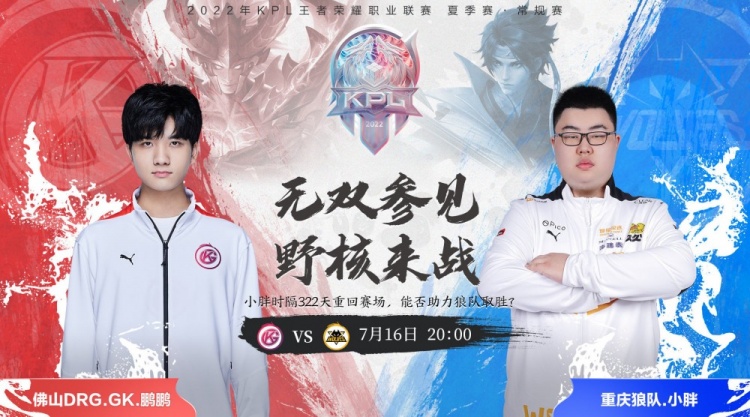 他们在新赛 他们在新赛