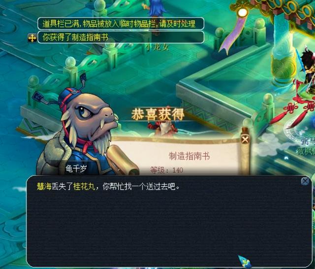 队夺得冠军 队夺得冠军