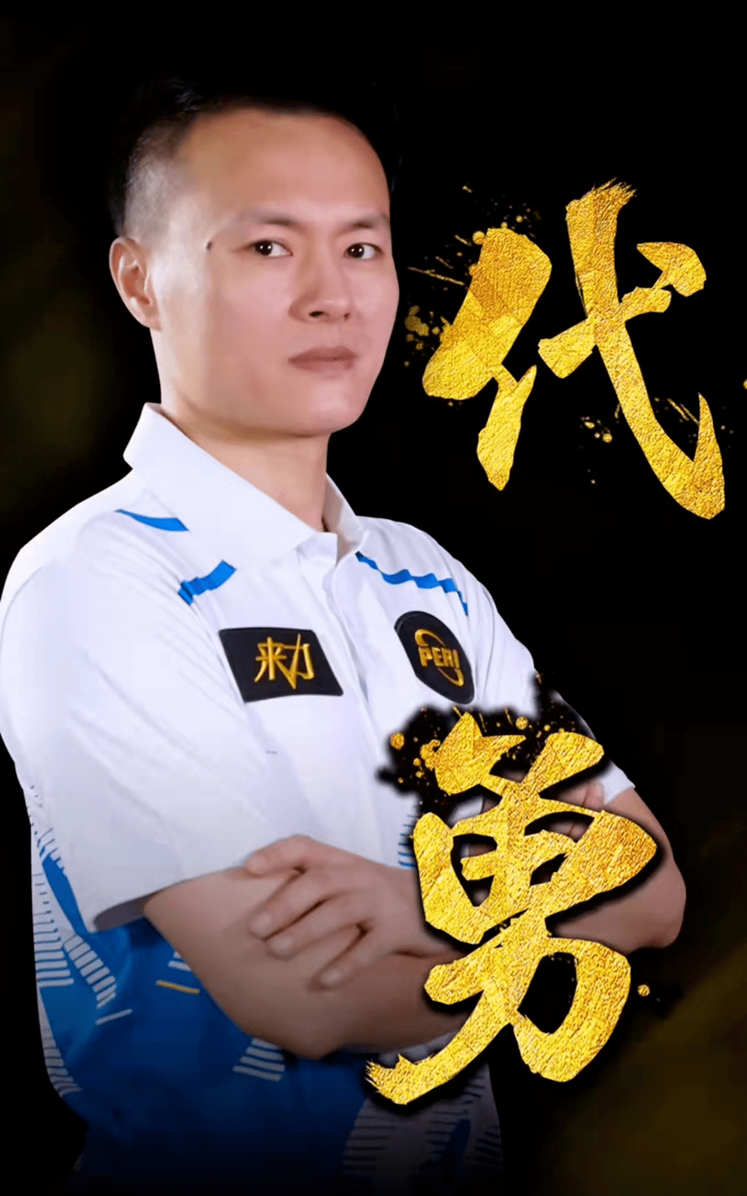 对较弱的东 对较弱的东