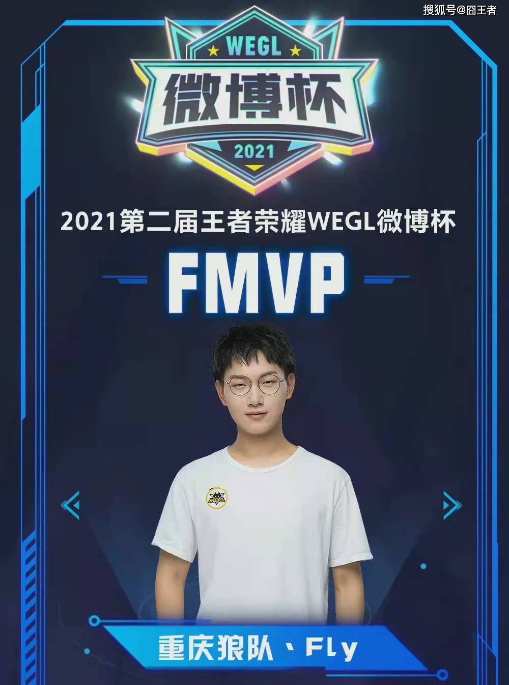 队成长为一 队成长为一